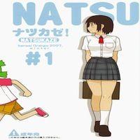 Yotsuba &! Dj - Natsukaze! manga cover